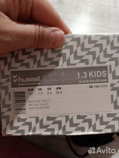 Кроссовки hummel