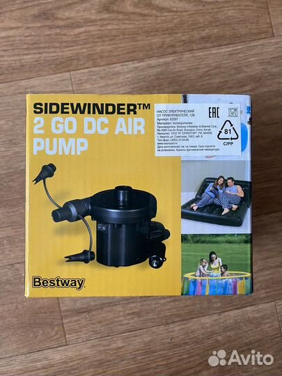 Насос электрический от прикуривателя Bestway