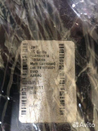 Решотка радиатора jeep wrangler 2016г. cb1158ac