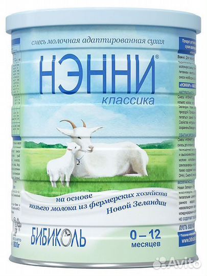 Детское питание