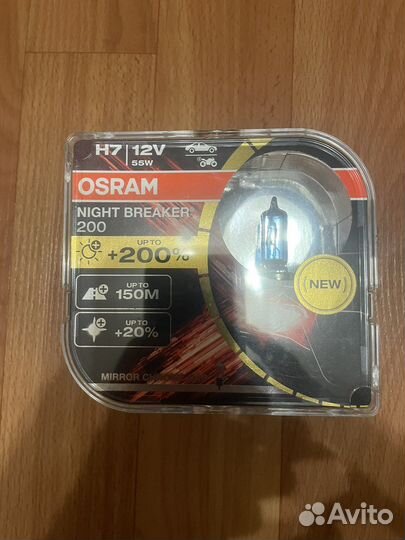 Лампочки osram h7 +200