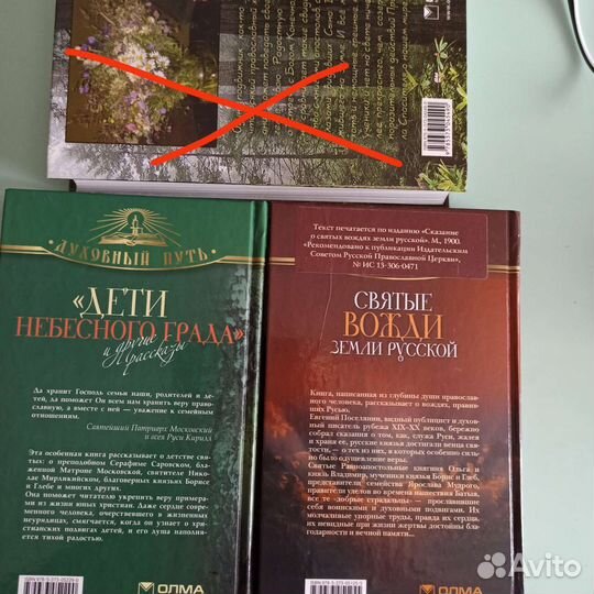 Православная литература,новые