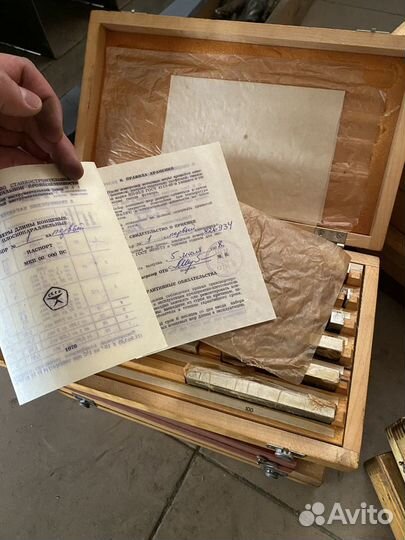 Меры длины концевые 1 кл.1