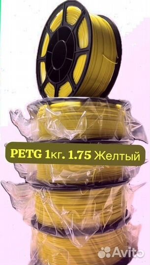 Пластик petg филамент для 3D принтера Серый