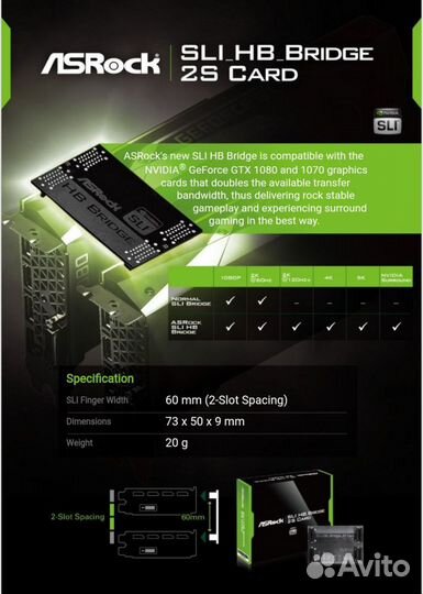 SLI мост ASRock SLI HB bridge 2S card