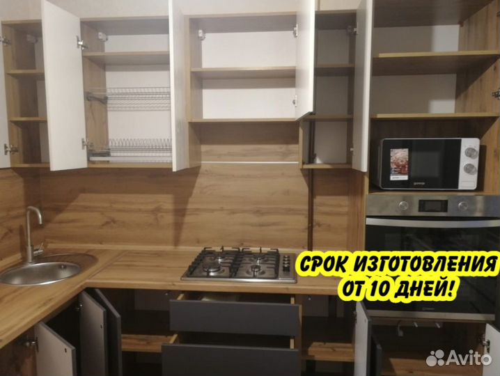 Кухня на заказ под ключ. Свое производство