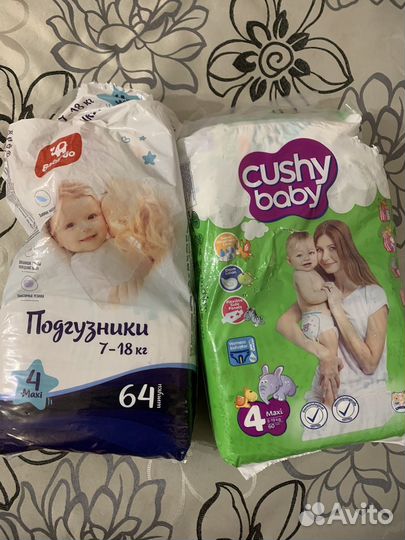 Подгузники