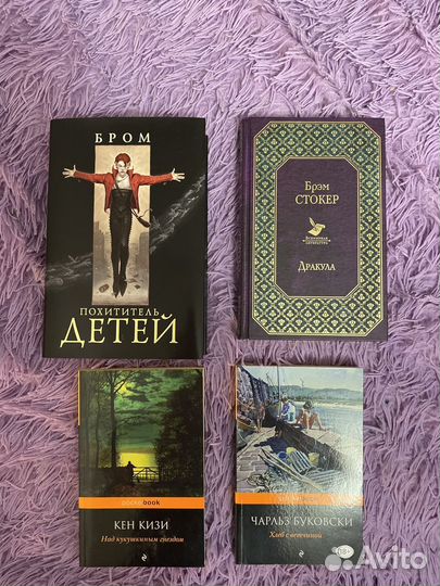 Книги (беллетристика)