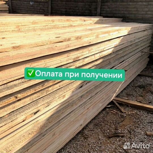 Пиломатериалы (доска 25х100)