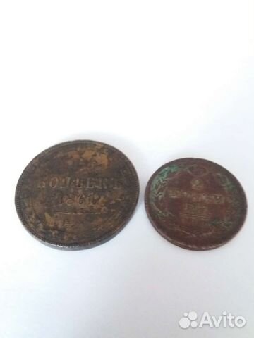 Монеты царские