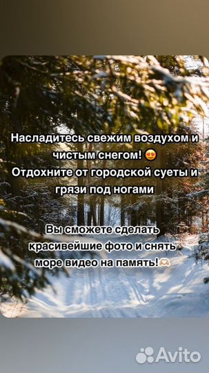 Тур выходного дня из Уфы на день