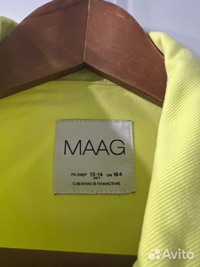 Джинсовка Maag