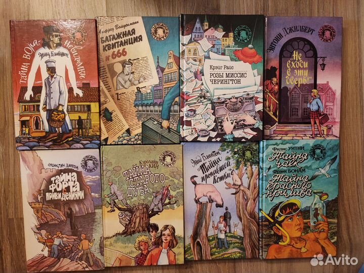 Книги серии Детский детектив Совершенно секретно