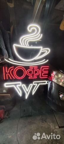 Вывеска для кофейни