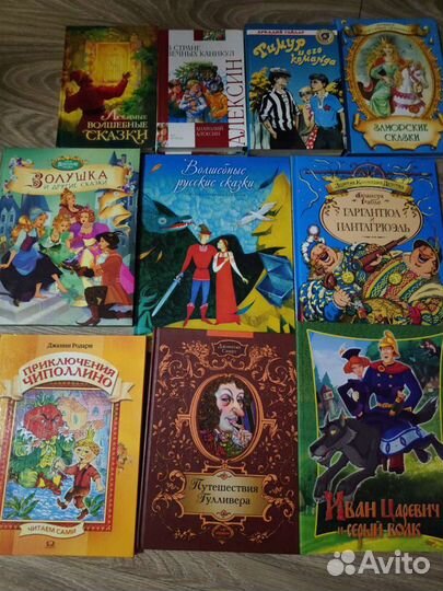 Детские книги