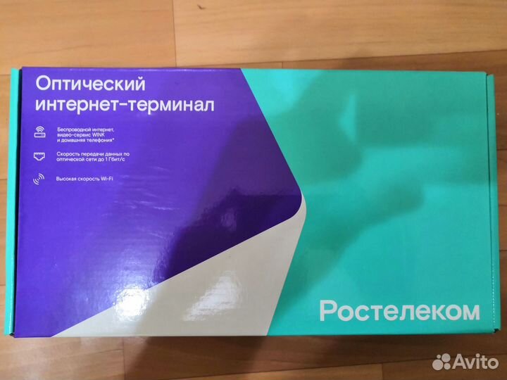 Оптический интернет терминал ростелеком