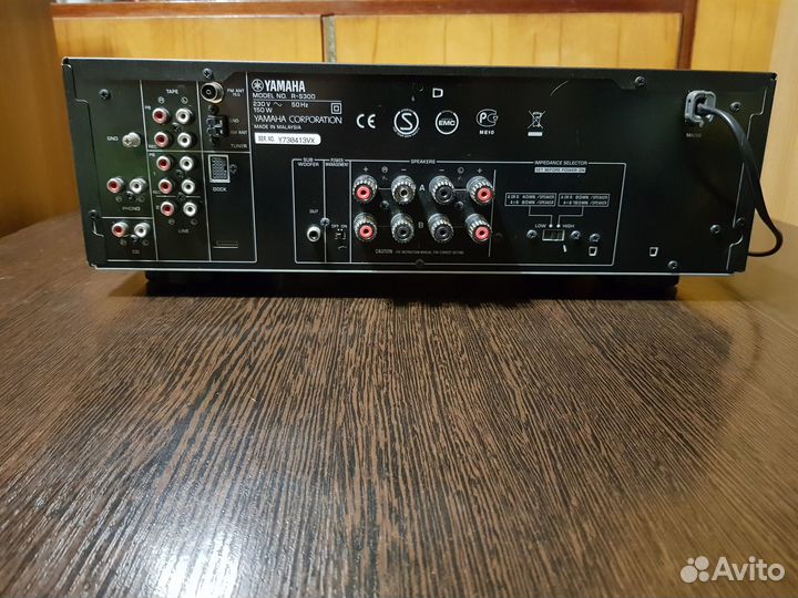 Yamaha R-S300
