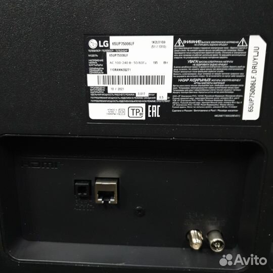 Телевизор lg 65