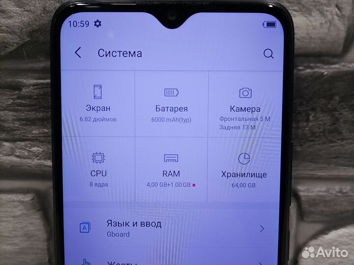 Itel Vision 3 Plus, 4/64 ГБ