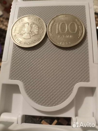 Монеты современной россии