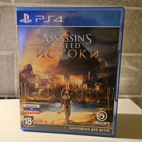 Assassins creed истоки ps4