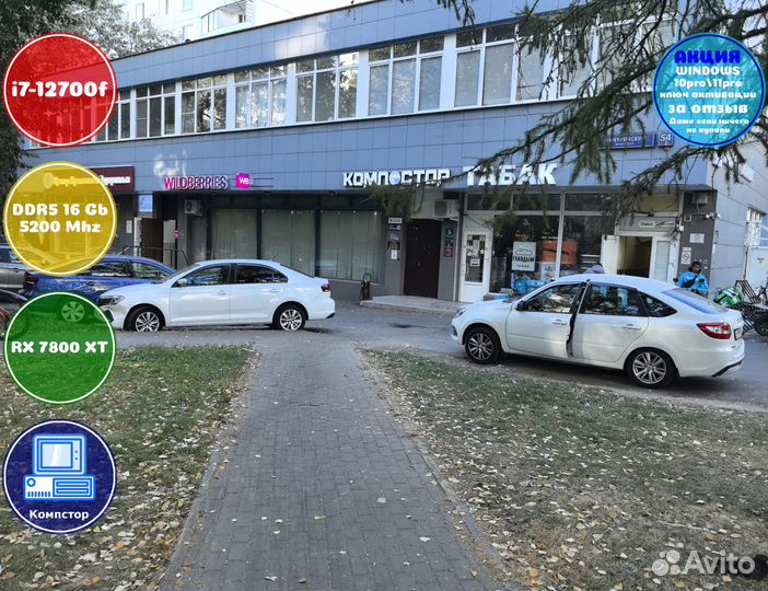 Игровая система i7-RX7800XT-16DDR5-MHI56143970-B760