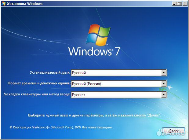 Windows 11/10/7 Home Retail бессрочный ключ