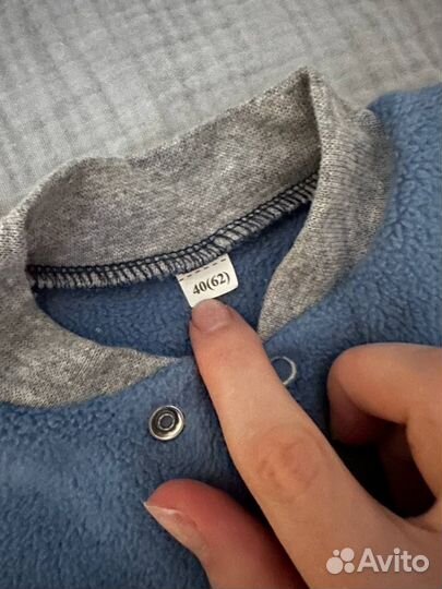 Детская одежда для новорожденных