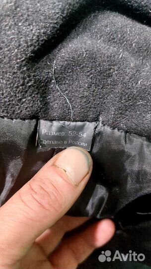 Костюм рыбацкий Буран