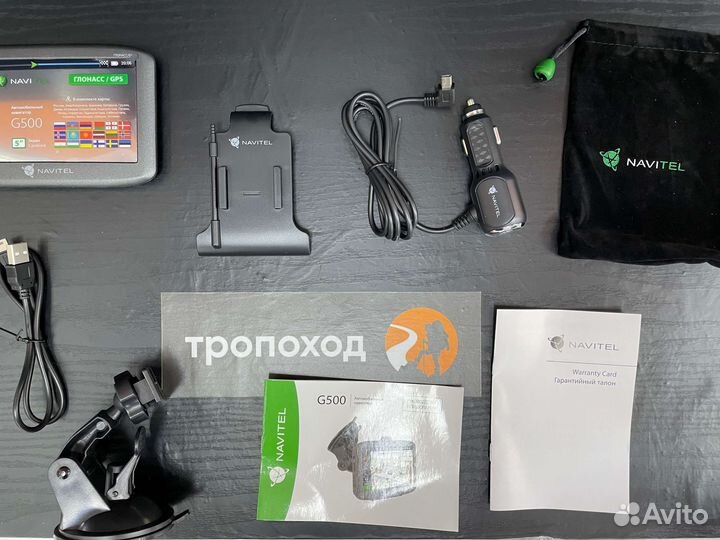 Навигатор Navitel G500