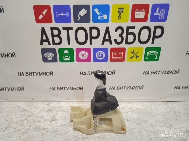 Кулиса МКПП Kia Rio