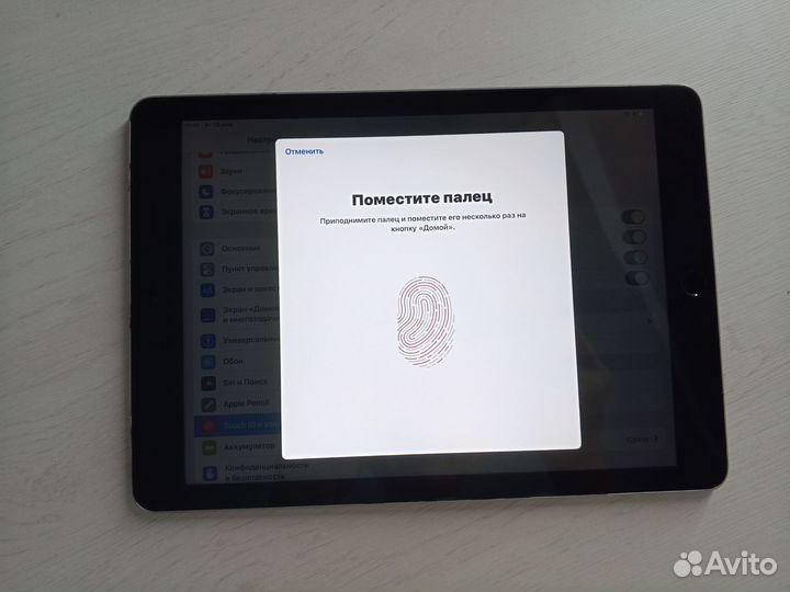 iPad pro 9.7 2016