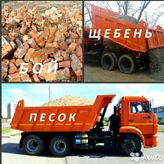 Бой Кирпича