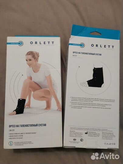 Ортез 2шт на голеностопный сустав orlett