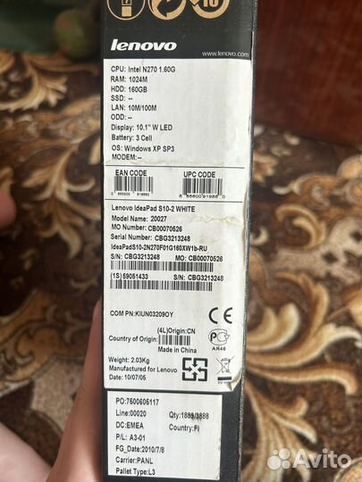 Нэтбук Lenovo IdeaPad S10-2 White