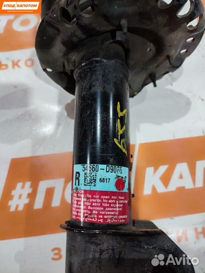 Стойка амортизатора передняя правая Kia Sportage 4