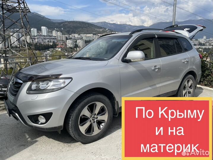 Трансфер, Пассажирские перевозки, Такси, Поездки