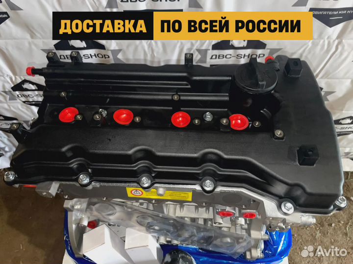 Номерной Двигатель G4KD Kia Sportage