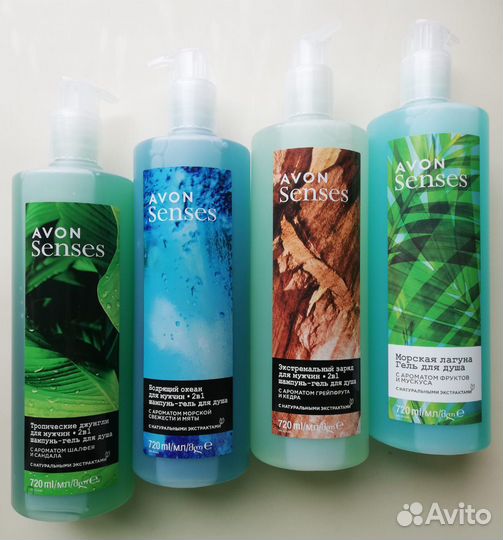 Гель для душа 720 мл