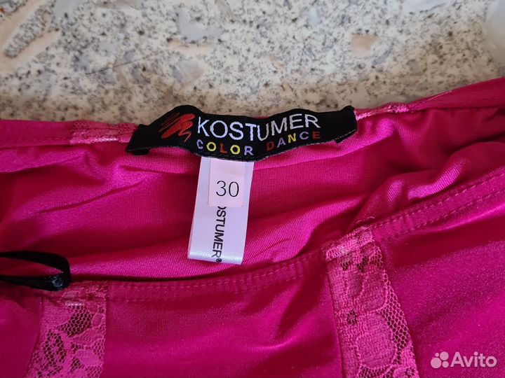 Юбка для танцев kostumer костюмер
