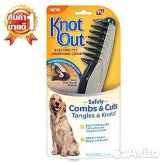 Расческа для животных новая