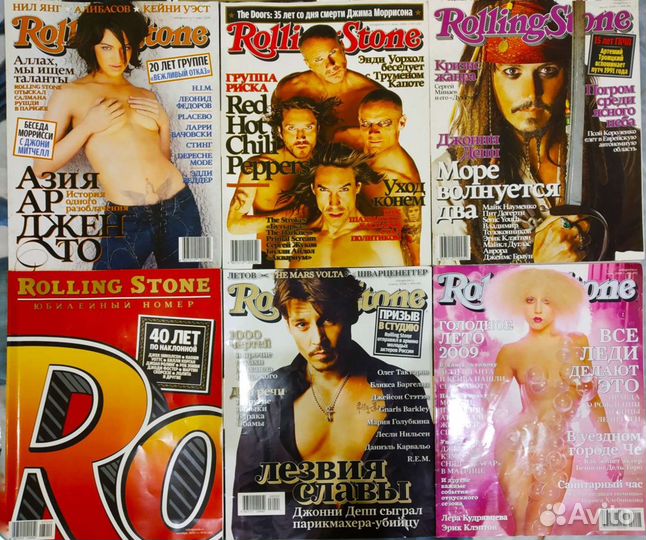 Журналы Rolling Stones