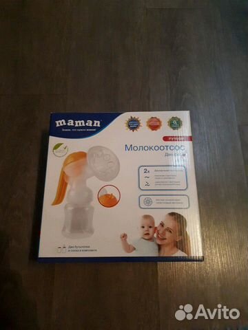 Молокоотсос ручной