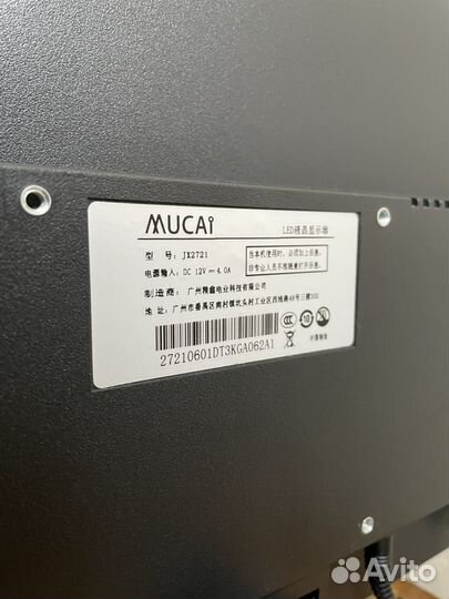 Монитор Mucai 27 4K