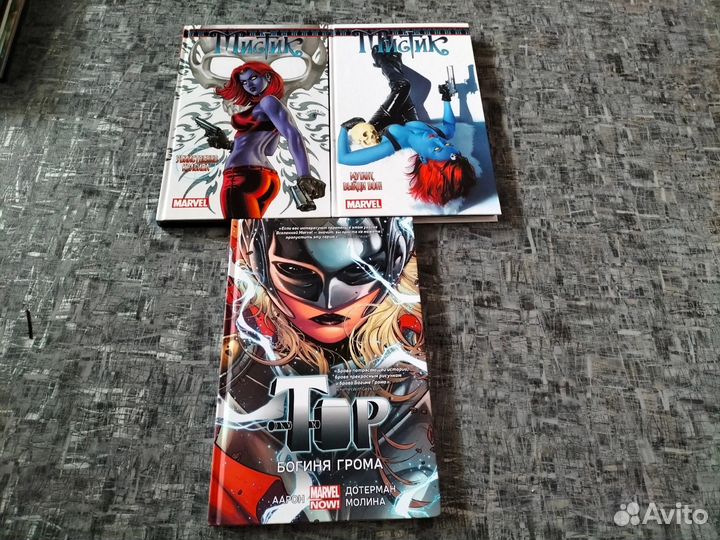 Продам комиксы dc и marvel