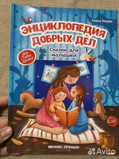 Книги Елены Ульевой