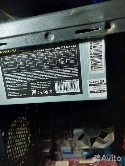 Системный блок