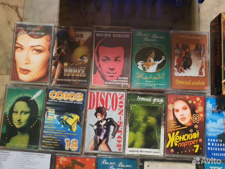 Аудиокассеты и подставка из ссср,есть запечатанные