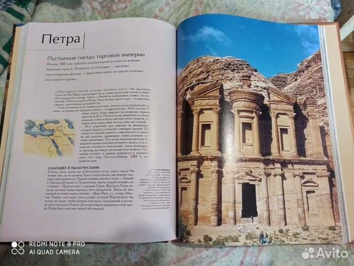 Книга Секреты исчезнувших цивилизаций