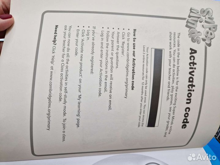 Учебники Super Minds (ассорти)